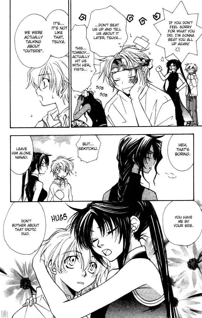 Virtual Beast Chapter 4 14